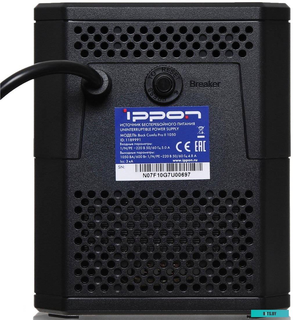 Источник бесперебойного питания (ИБП) Ippon Back Comfo Pro II 1050 <1189991>