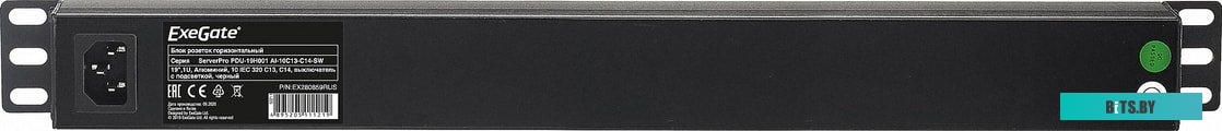 Блок розеток ExeGate ServerPro PDU-19H001 Al-10С13-C14-SW <EX280859RUS>