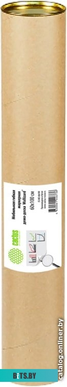 Маркерная доска CACTUS CS-WZ-60x100