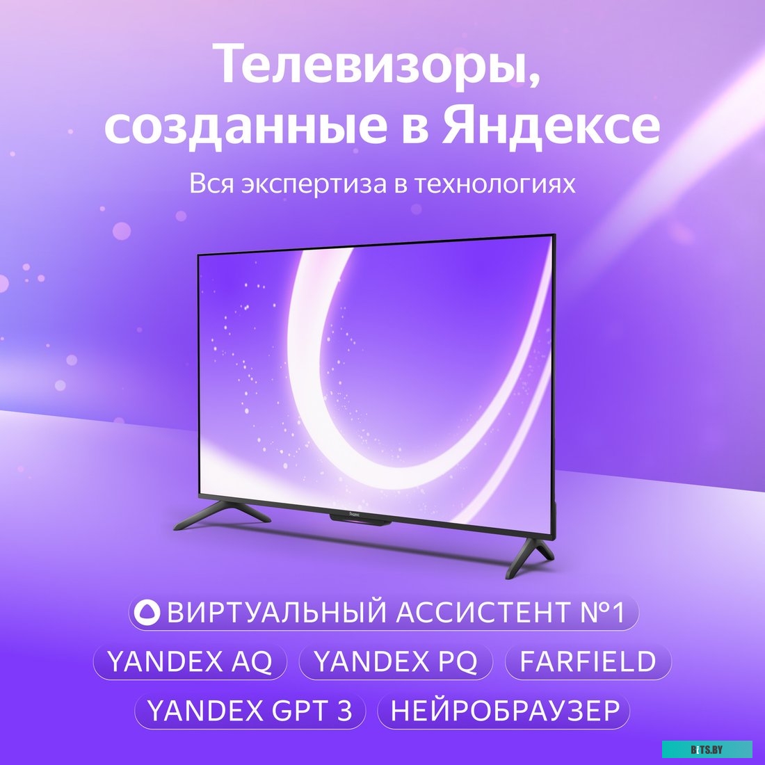 Умная колонка Яндекс Станция Лайт Фламинго YNDX-00025 Pink