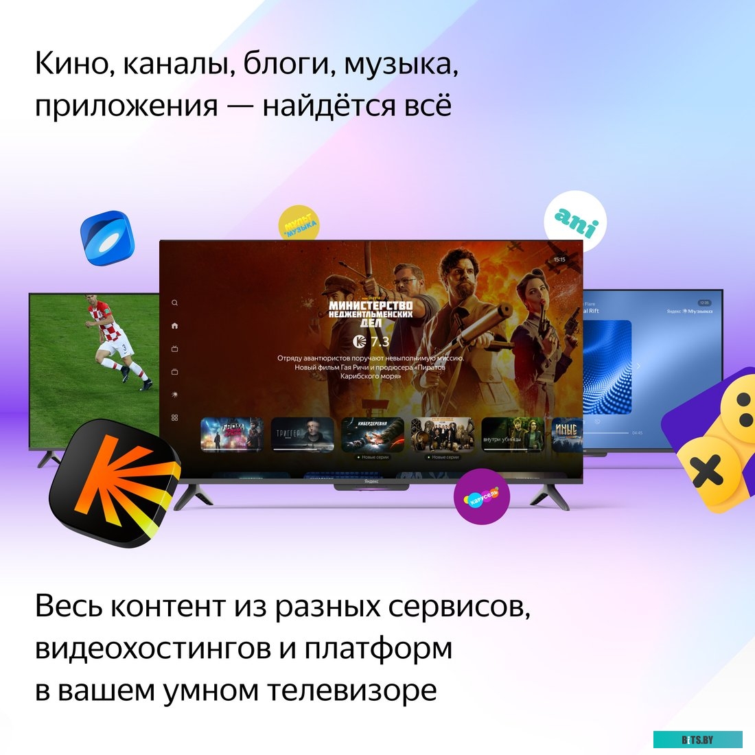 Умная колонка Яндекс Станция Лайт Фламинго YNDX-00025 Pink