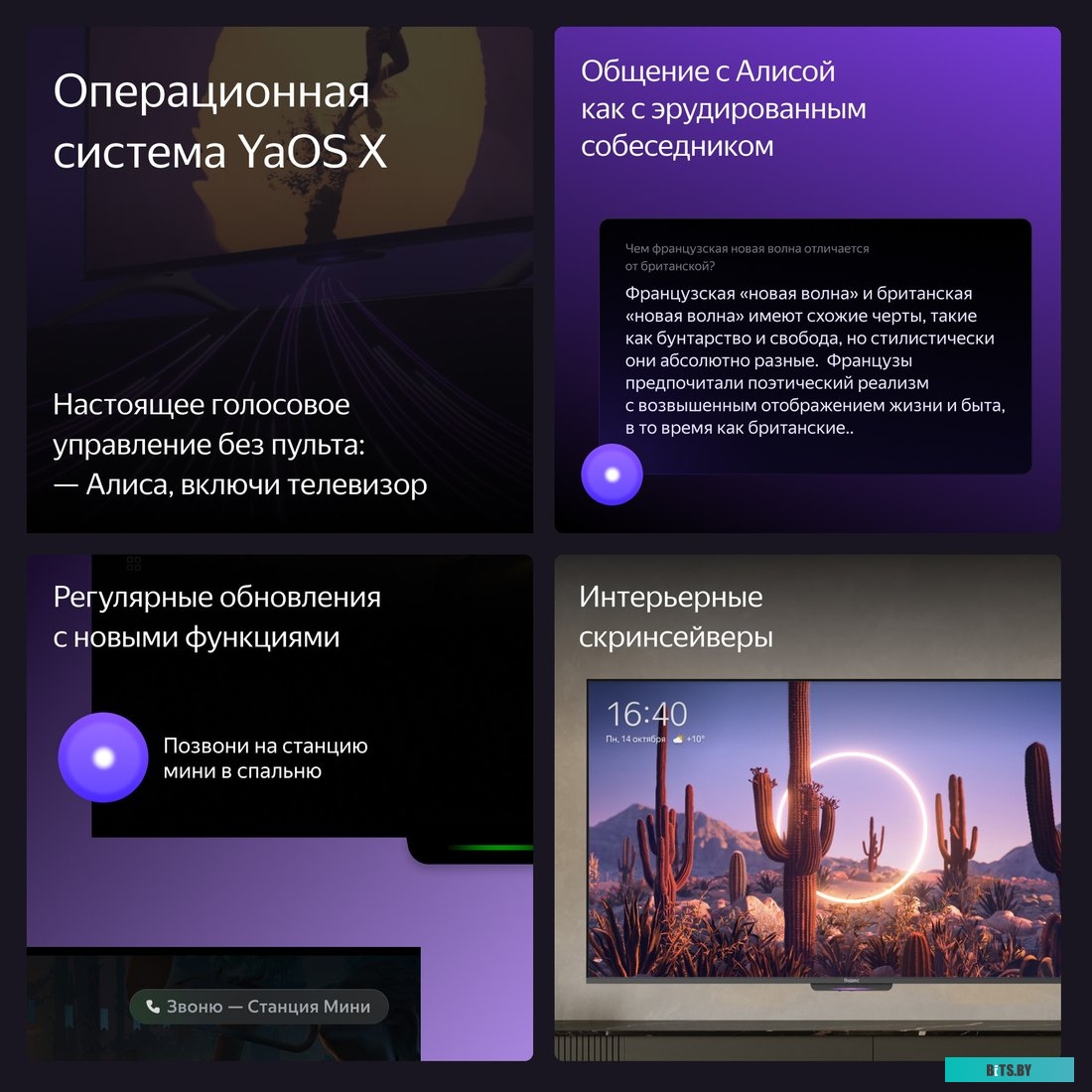 Умная колонка Яндекс Станция Лайт Фламинго YNDX-00025 Pink
