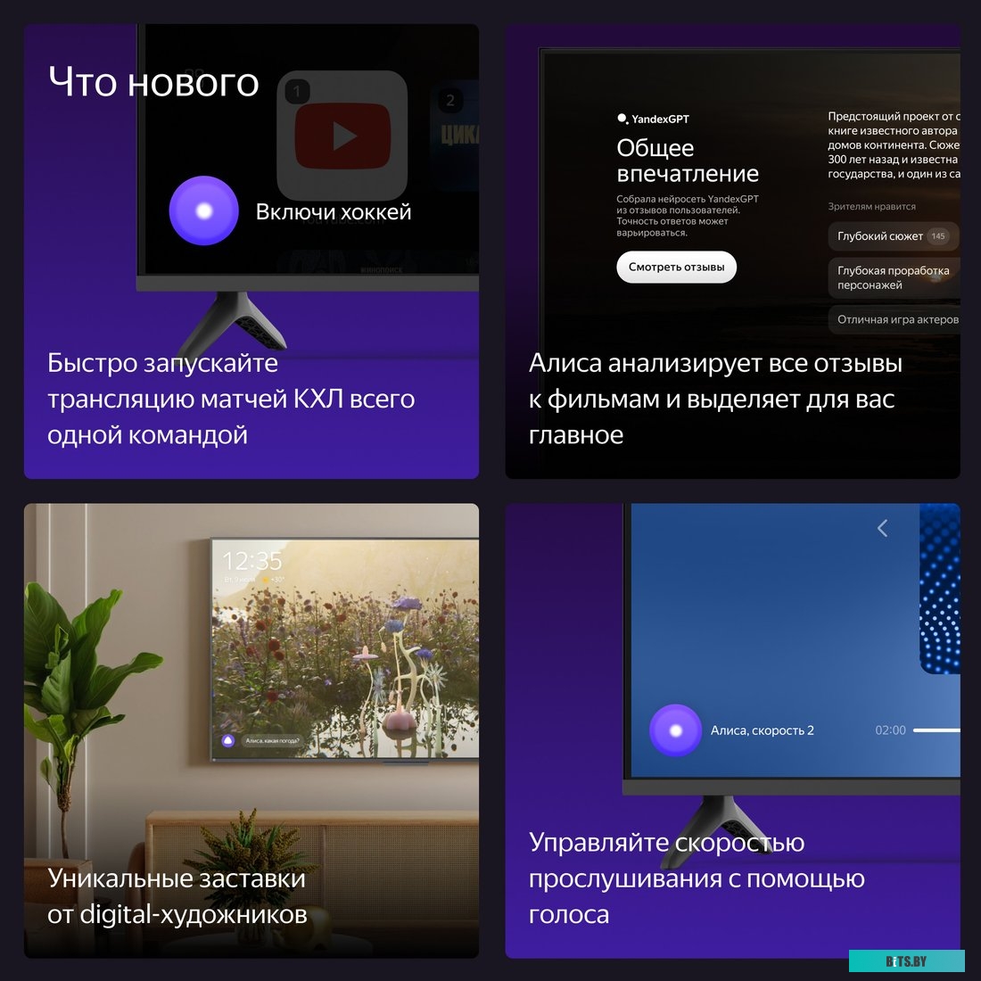 Умная колонка Яндекс Станция Лайт Фламинго YNDX-00025 Pink