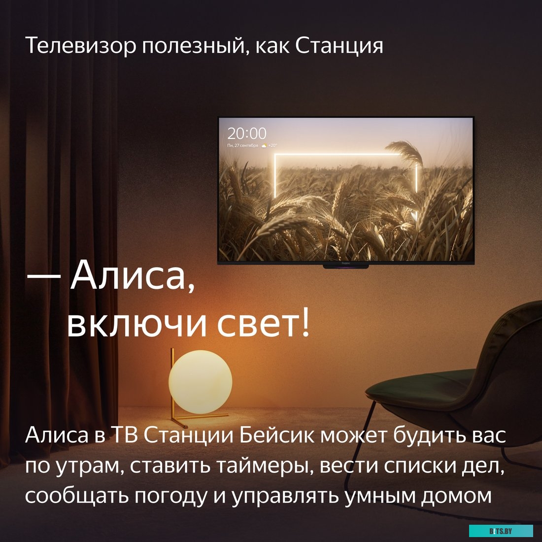 Умная колонка Яндекс Станция Лайт Фламинго YNDX-00025 Pink