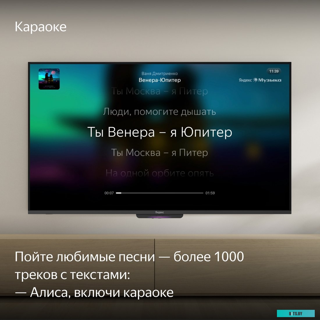 Умная колонка Яндекс Станция Лайт Фламинго YNDX-00025 Pink