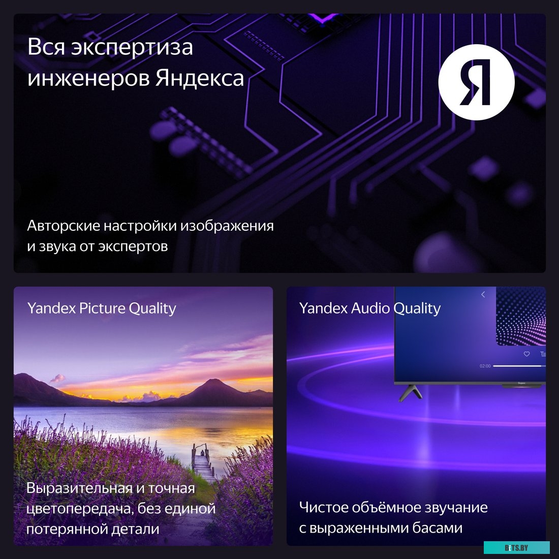 Умная колонка Яндекс Станция Лайт Фламинго YNDX-00025 Pink