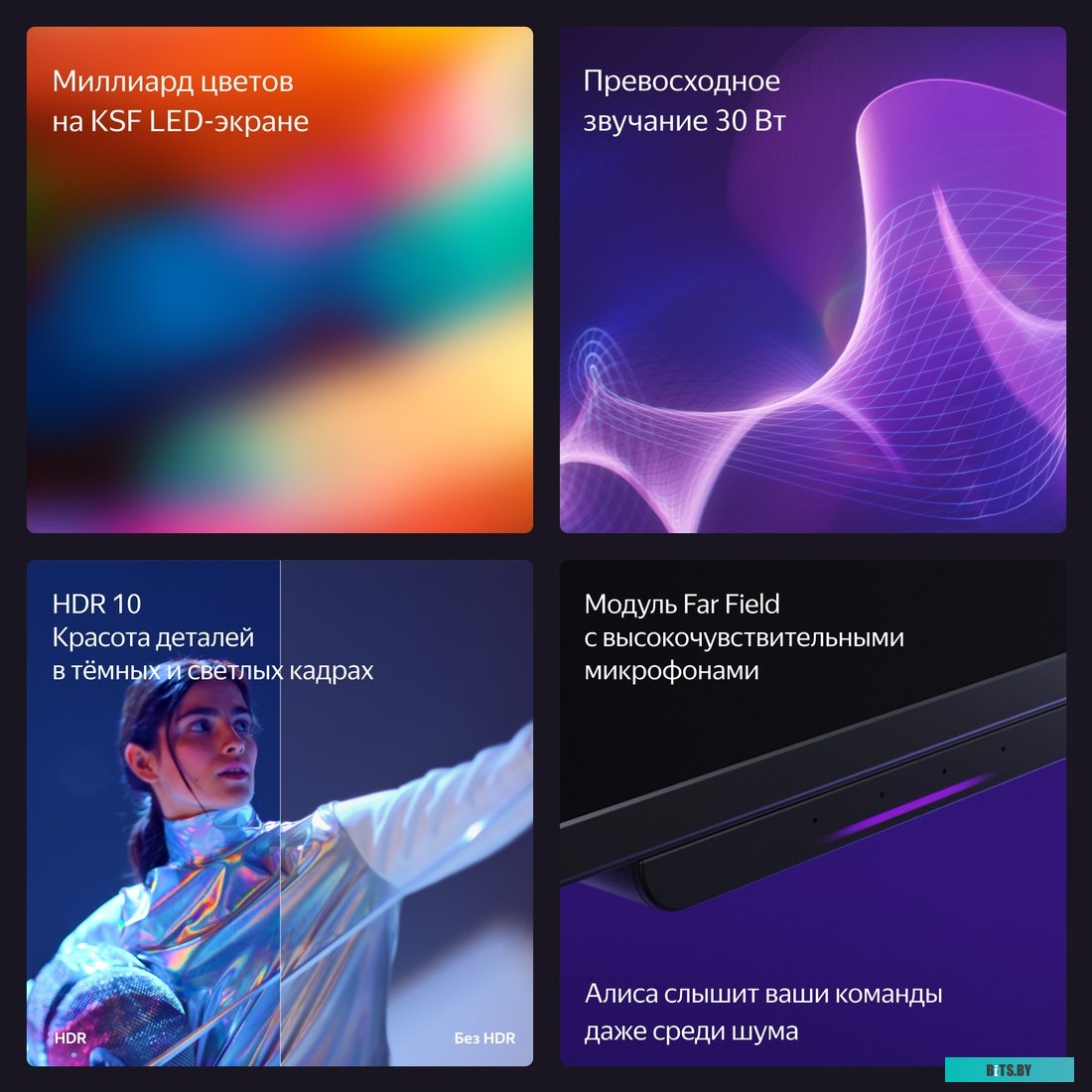 Умная колонка Яндекс Станция Лайт Фламинго YNDX-00025 Pink