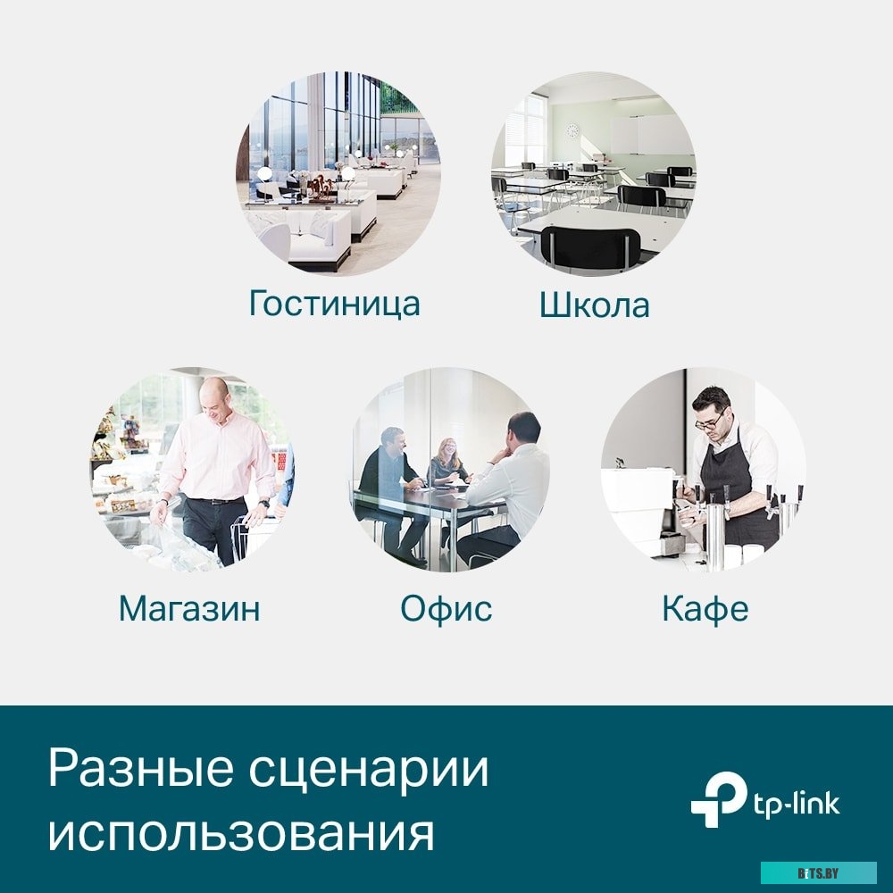 Управляемый коммутатор уровня 2+ TP-Link TL-SG3452P