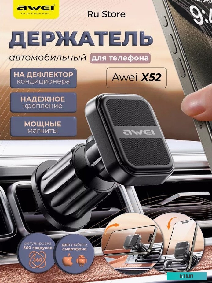 Кабель Hoco X52 Sereno USB to Lightning 1 м (черный)