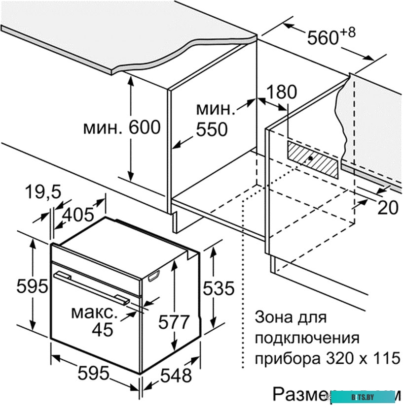 HBG675BB1 59.5x59.5x54.8 см, 71л, дисплей, 8 режимов, пиролиз, 4 стекла, черный