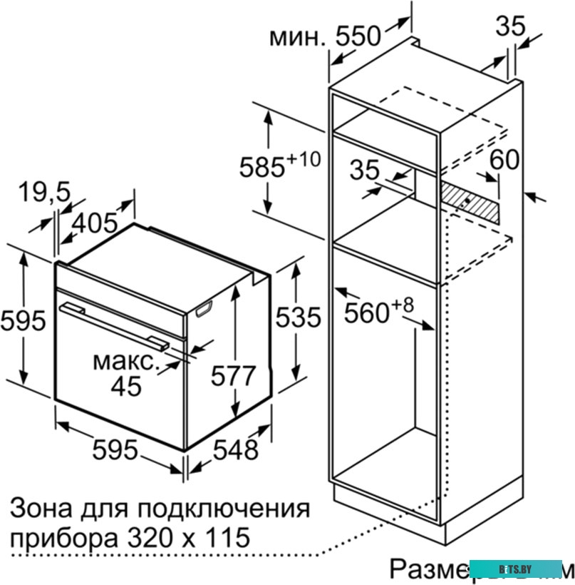 HBG675BB1 59.5x59.5x54.8 см, 71л, дисплей, 8 режимов, пиролиз, 4 стекла, черный