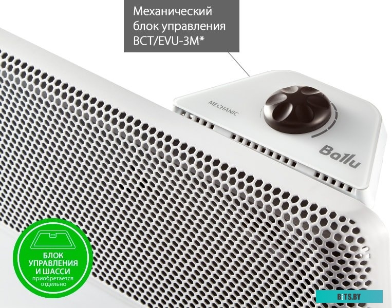 Конвектор Ballu Apollo Transformer BEC/AT-2000