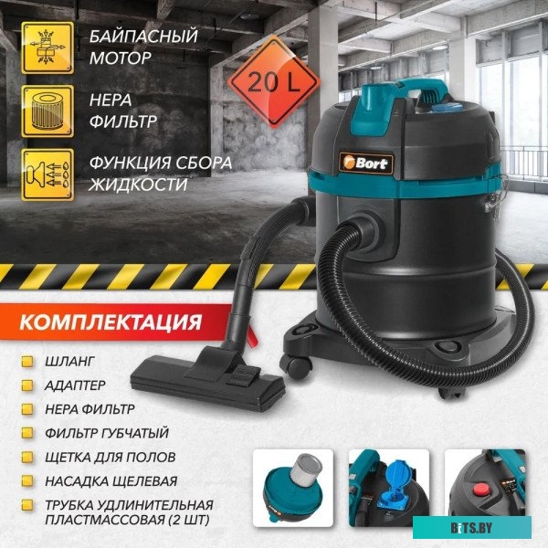Пылесос Bort BSS-1220 Black <93412598>