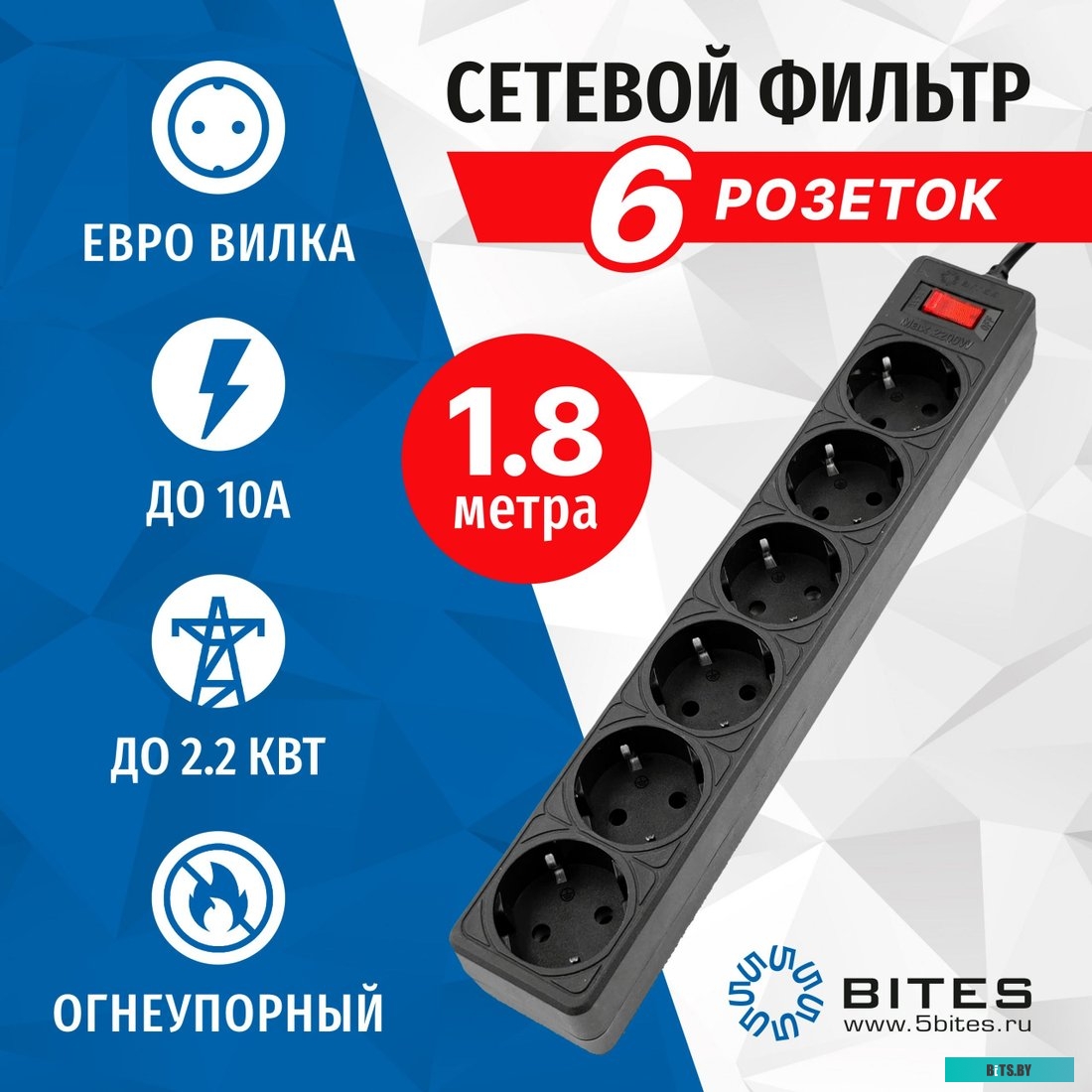 GARDA SP6B-518 6S Сетевой фильтр 5bites GARDA SP6B-518 6S 1.8 м <Black>