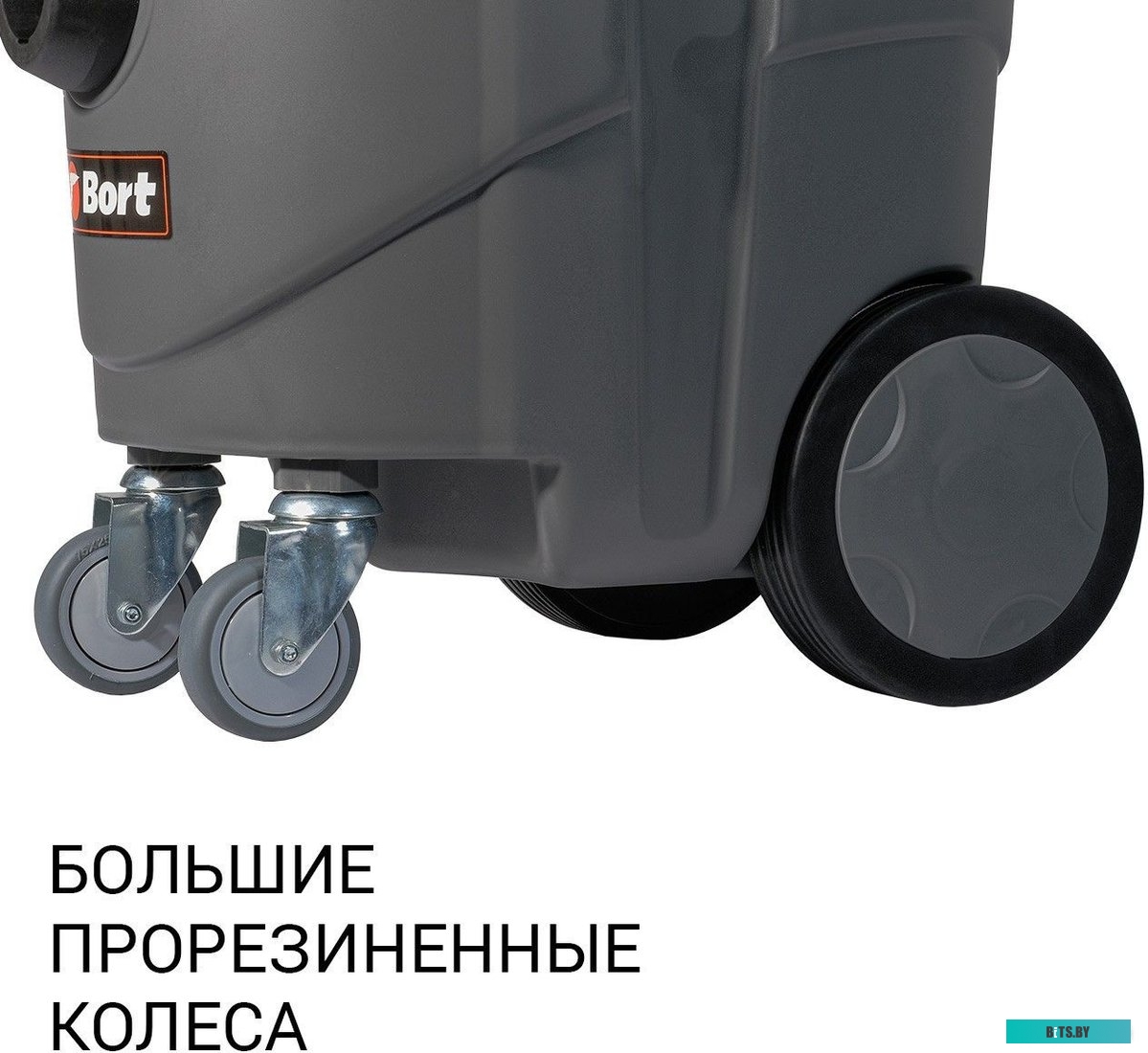 4260623410020, 93410020 Bort BAX-1530M-Smart Clean