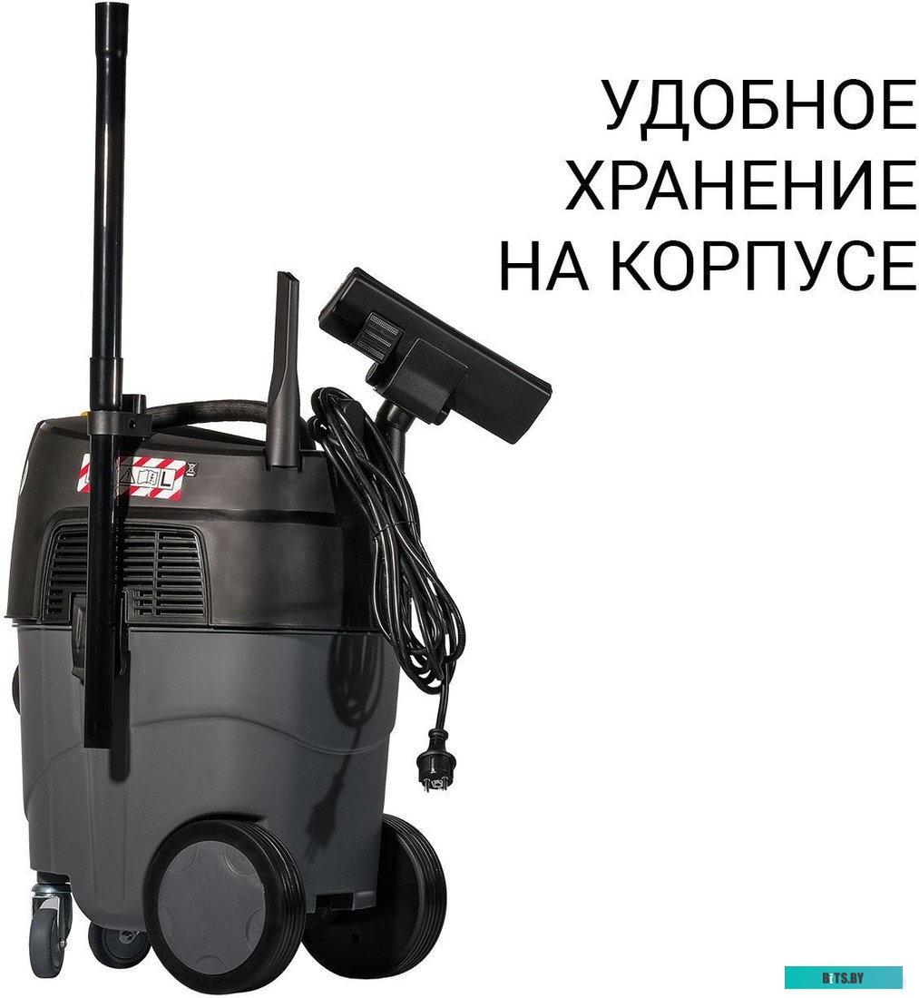 4260623410020, 93410020 Bort BAX-1530M-Smart Clean