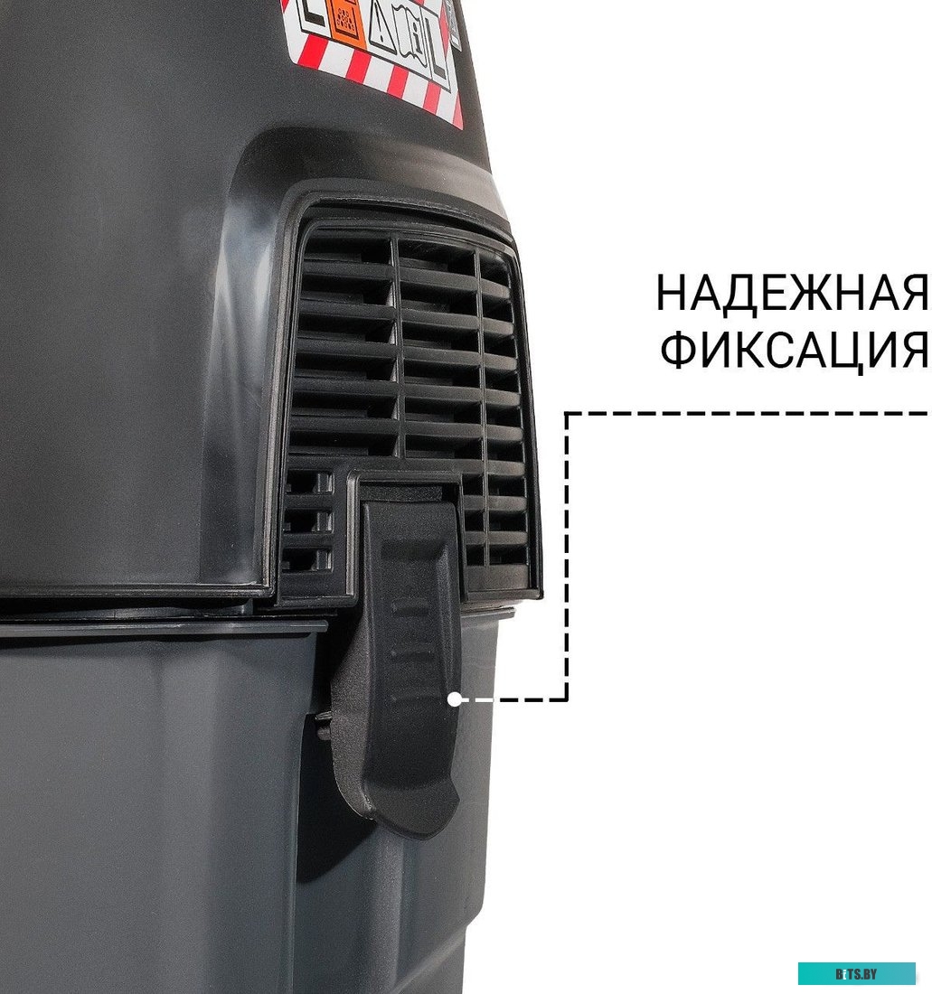 4260623410020, 93410020 Bort BAX-1530M-Smart Clean