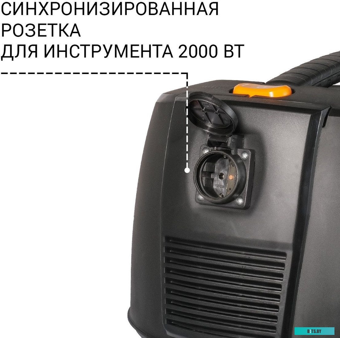 4260623410020, 93410020 Bort BAX-1530M-Smart Clean