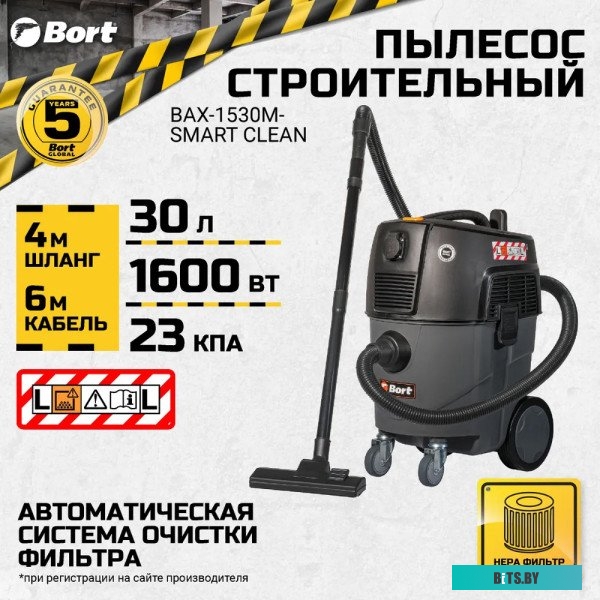 4260623410020, 93410020 Bort BAX-1530M-Smart Clean