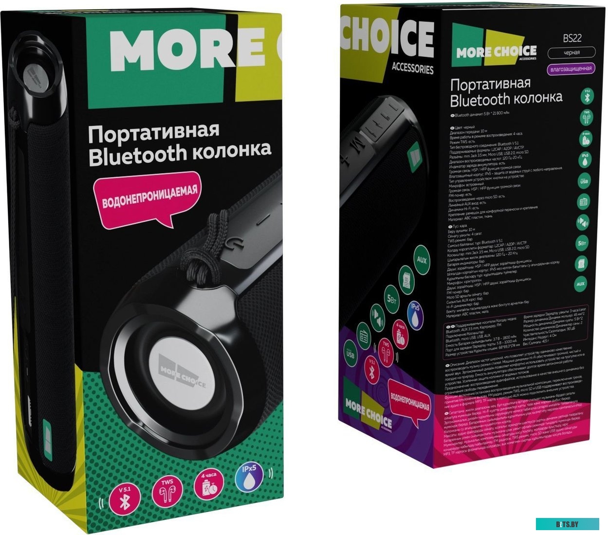 Гарнитура мониторные A4Tech Fstyler BH220 черный беспроводные bluetooth оголовье BH220 BLACK