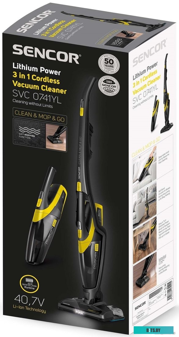 Пылесос Sencor SVC 0741YL