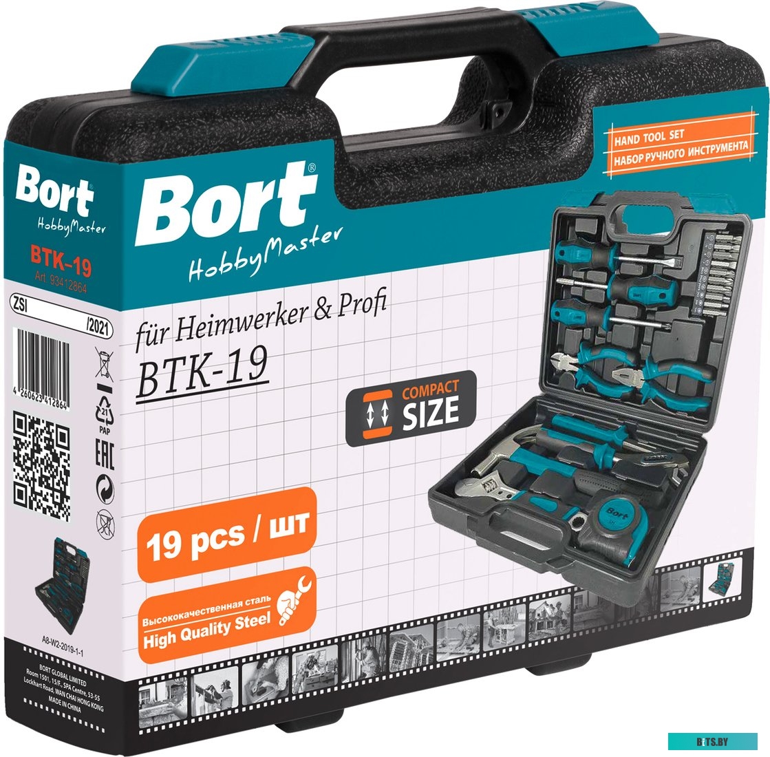 Универсальный набор инструментов Bort BTK-19 (19 предметов) <93412864>