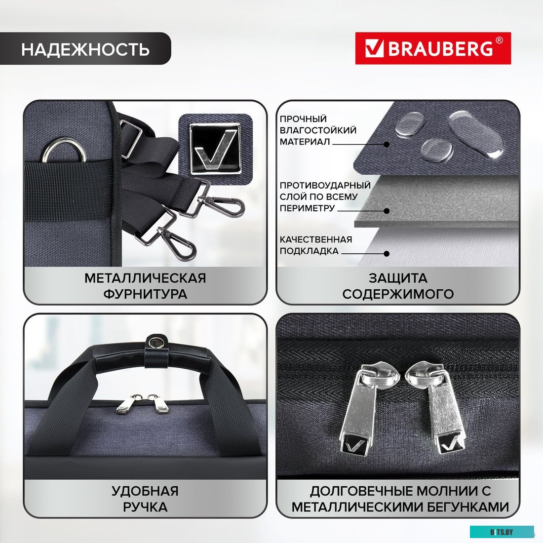 Сумка (портфель, кейс, чехол) для ноутбука BRAUBERG Modern 270828 (черный/серый)
