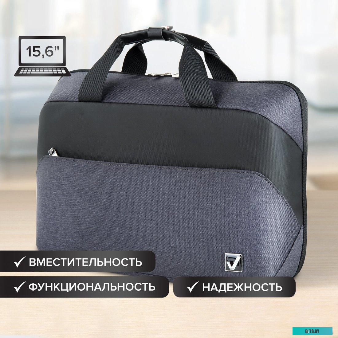 Сумка (портфель, кейс, чехол) для ноутбука BRAUBERG Modern 270828 (черный/серый)