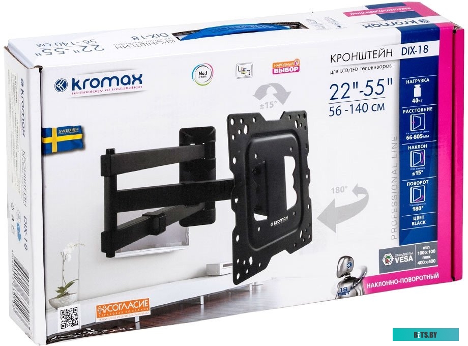 Кронштейн для телевизора Kromax DIX-18 (черный)