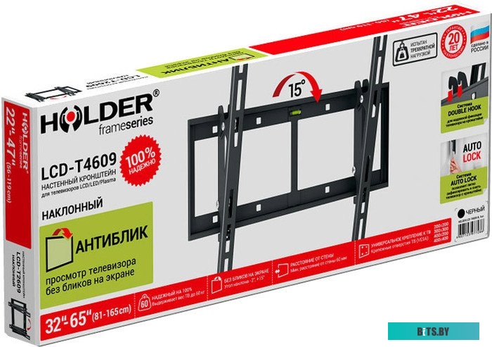 Кронштейн для телевизора Holder LCD-T4609