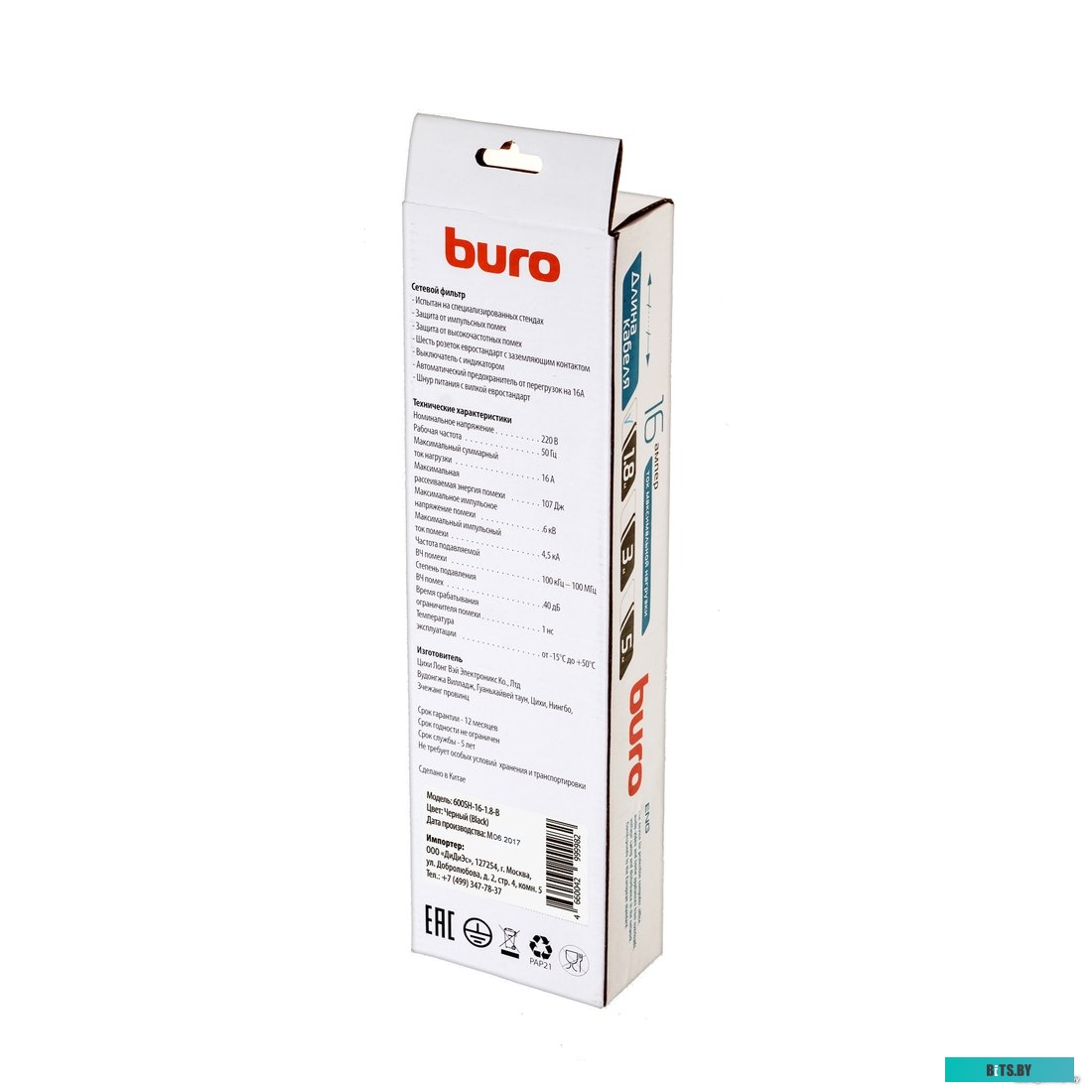 Сетевой фильтр (удлинитель) Buro 600SH-16-1.8-B