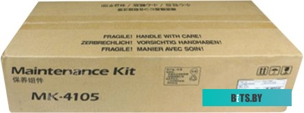 Cервисный комплект (ремкомплект) Kyocera MK-4105