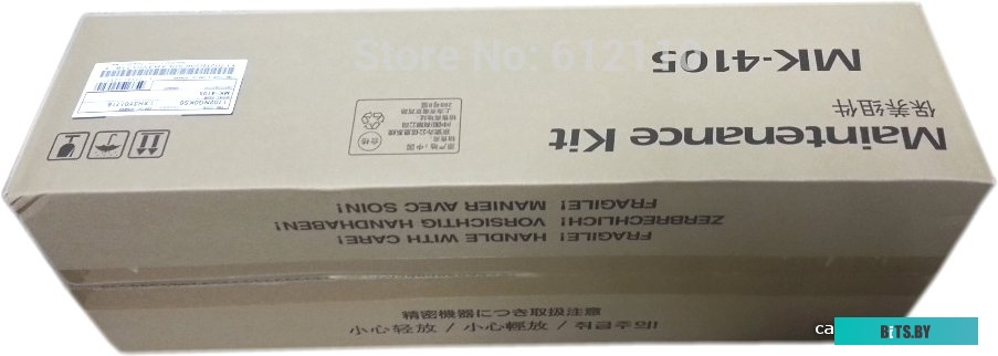 Cервисный комплект (ремкомплект) Kyocera MK-4105