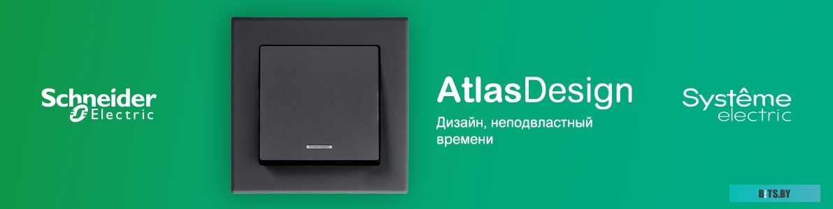 Розетка Schneider Electric ATN000404