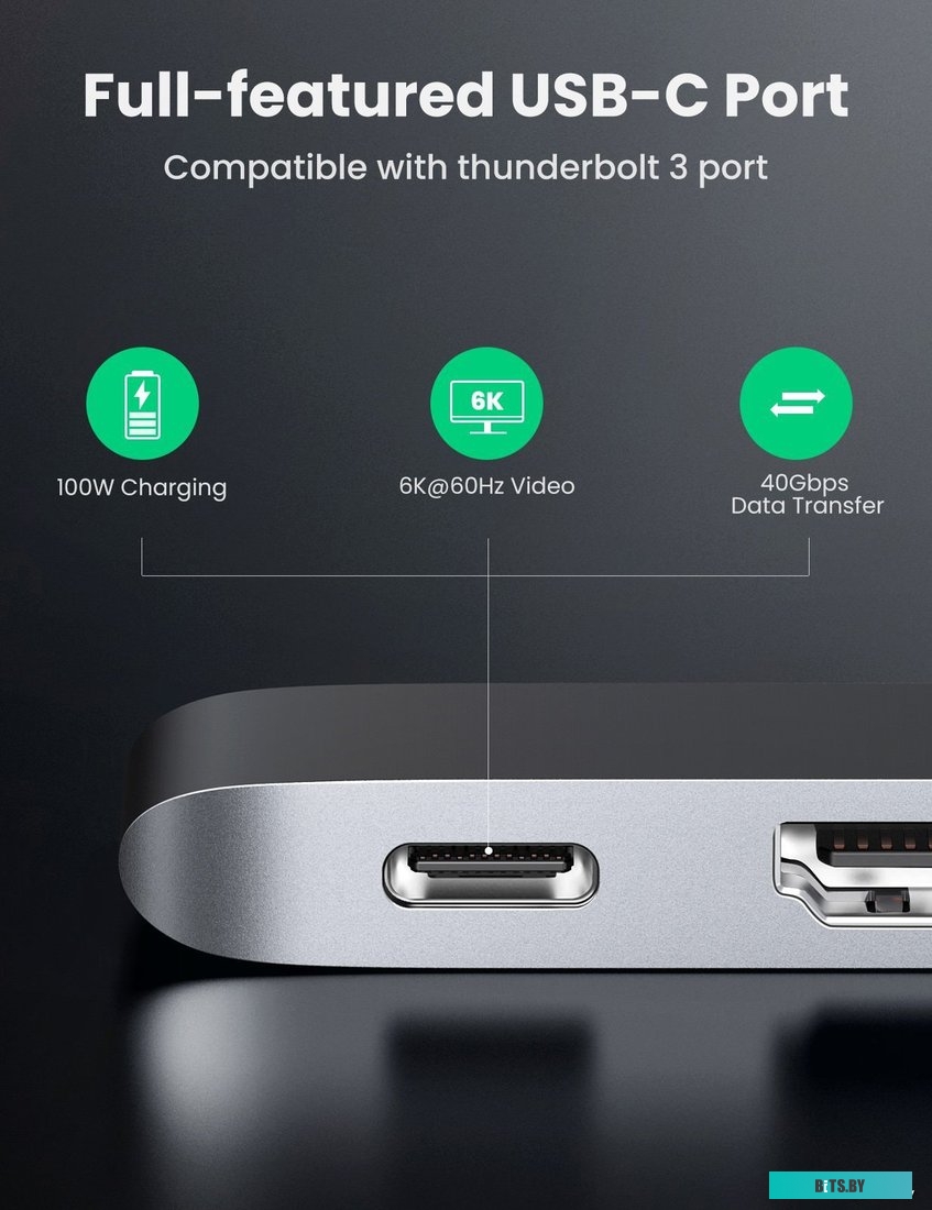 Концентратор USB (Хаб) Ugreen 60559