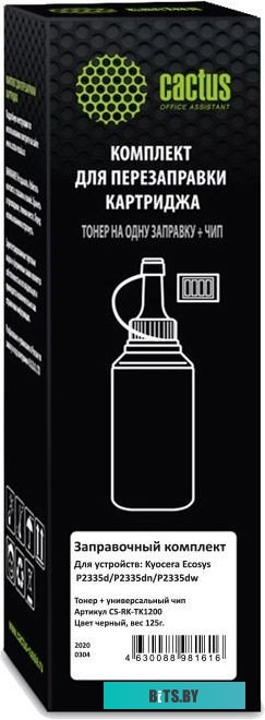 Тонер Cactus CS-RK-TK1200 CS-RK-TK1200