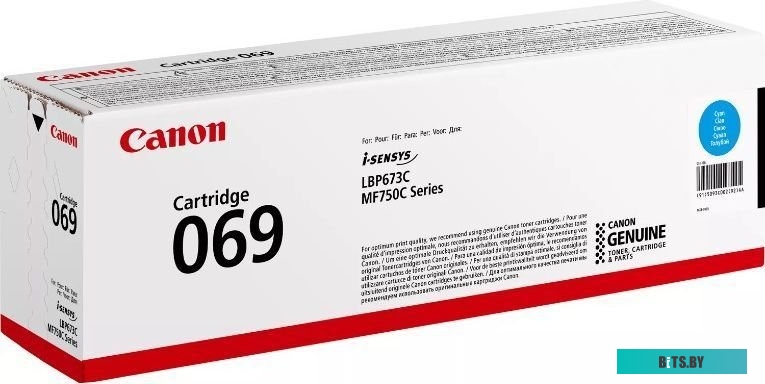 Картридж Canon 067Y 5099C002 желтый