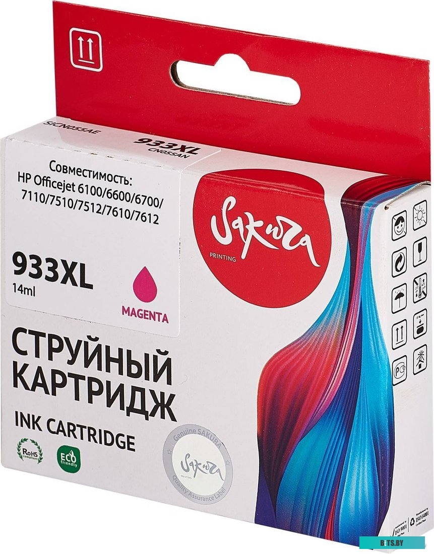 Струйный картридж Sakura CN055AE SICN055AE.