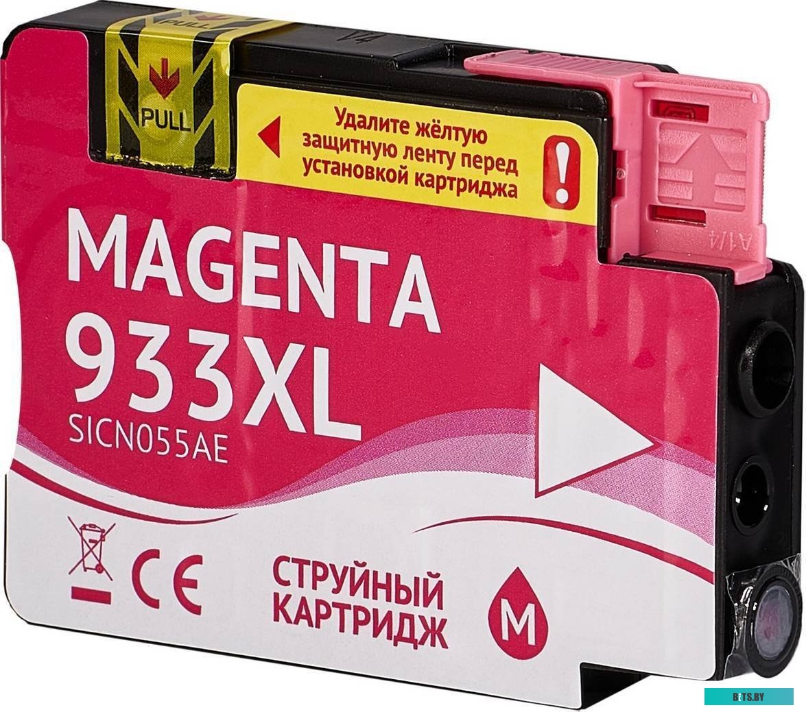 Струйный картридж Sakura CN055AE SICN055AE.