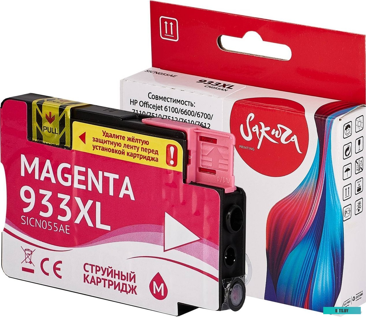 Струйный картридж Sakura CN055AE SICN055AE.