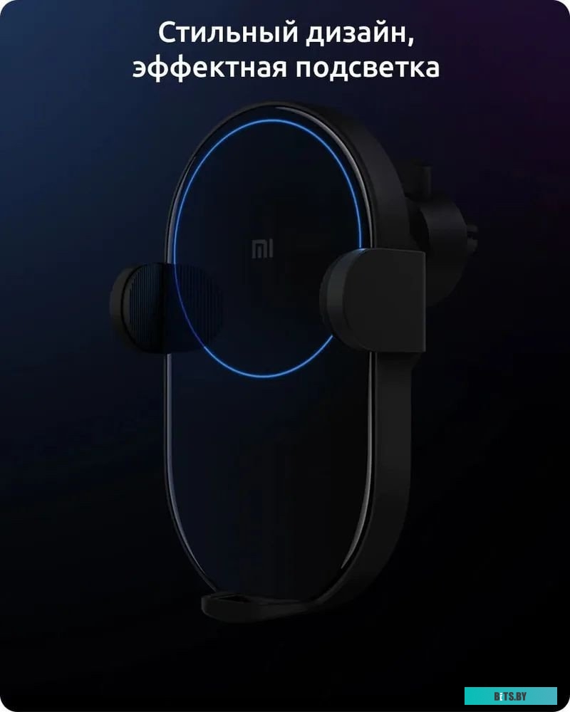 Xiaomi Mi 20W Wireless Car Charger (WCJ02ZM\WCJ02CCZM) GDS4127GL