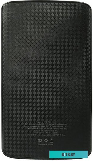 Портативное зарядное устройство MediaGadget XPC-104 MLC 4000mAh (черный)