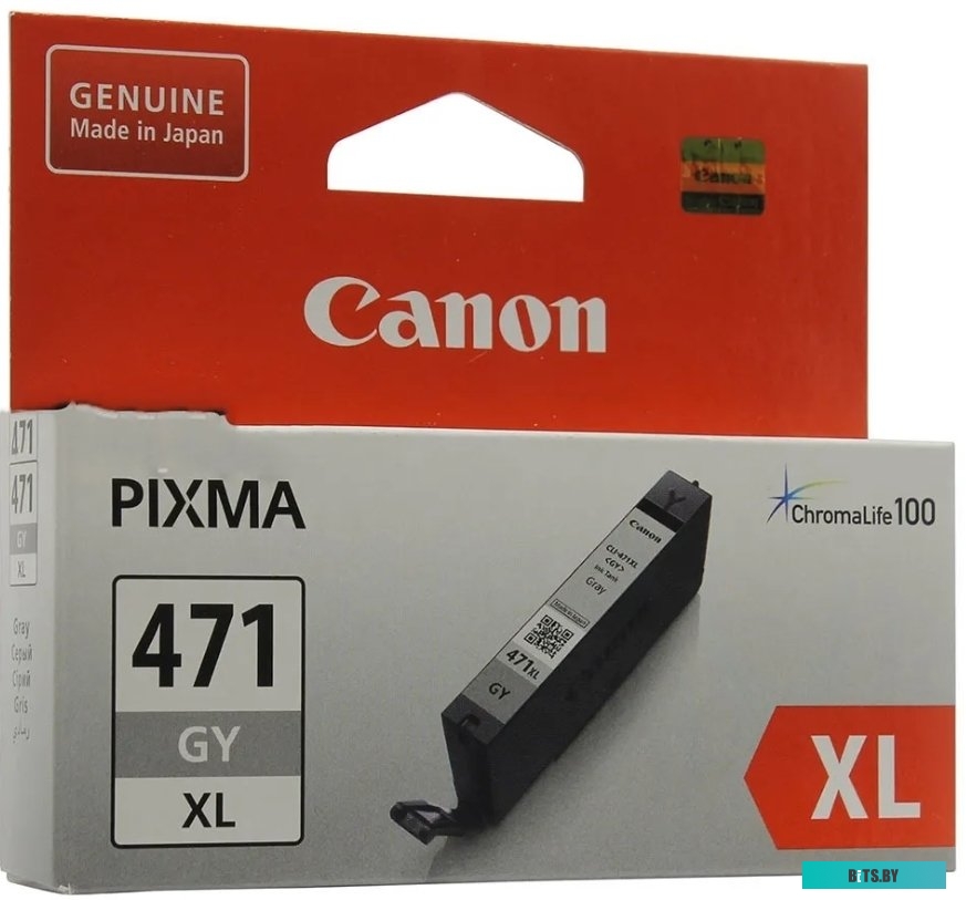 Картридж Canon CLI-471XL <0350C001>