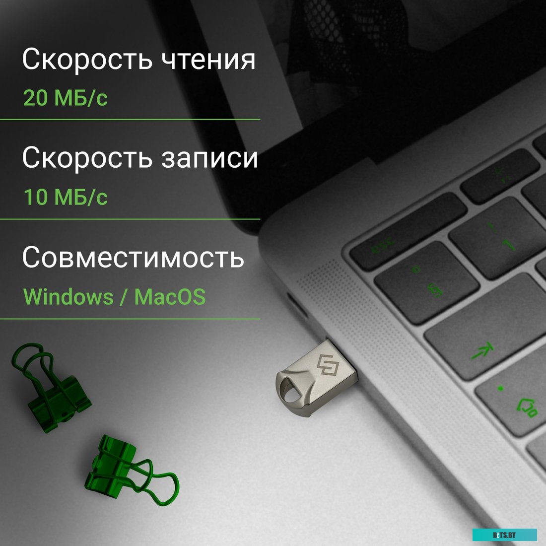 USB Flash Digma Drive 2 32GB DGFUM032A20SR