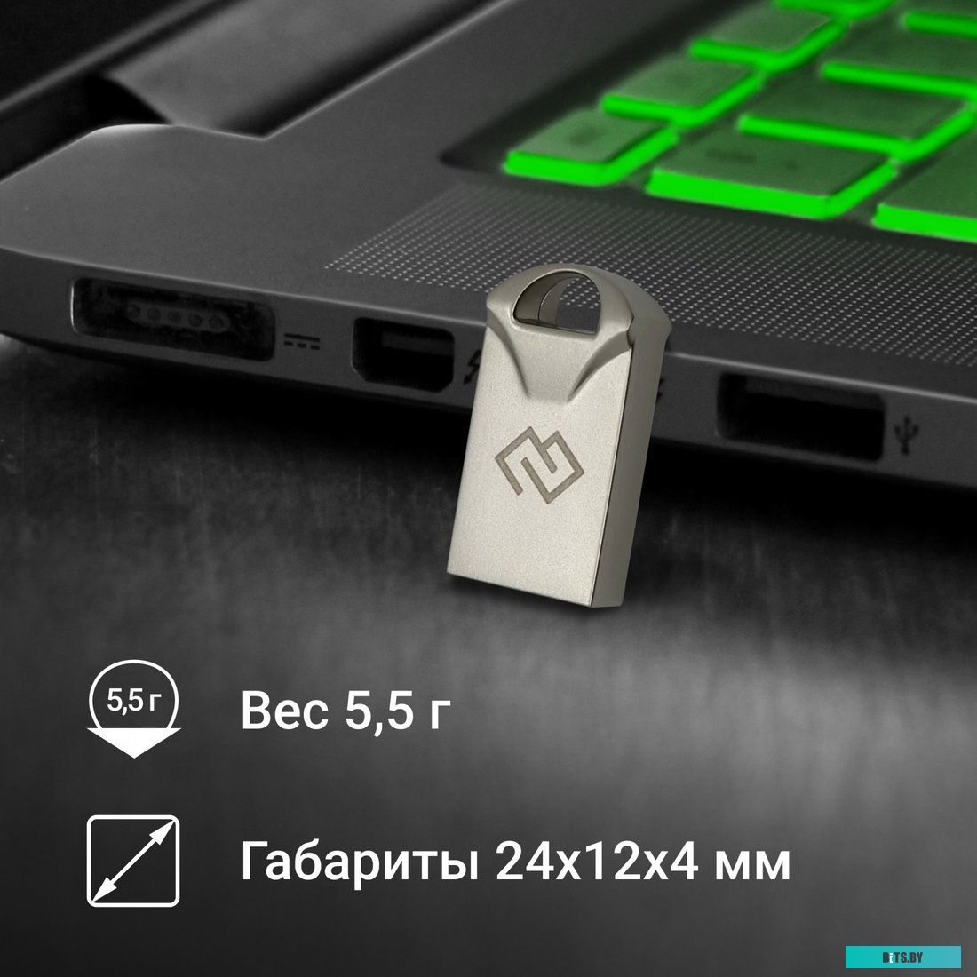 USB Flash Digma Drive 2 32GB DGFUM032A20SR