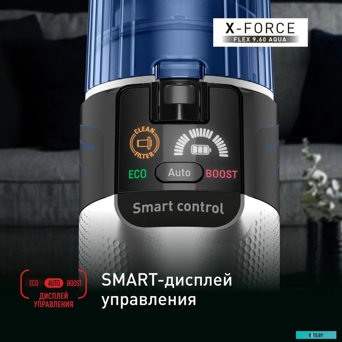 TY20C7WO RH20 Вертикальный пылесос Tefal TY20C7WO RH20