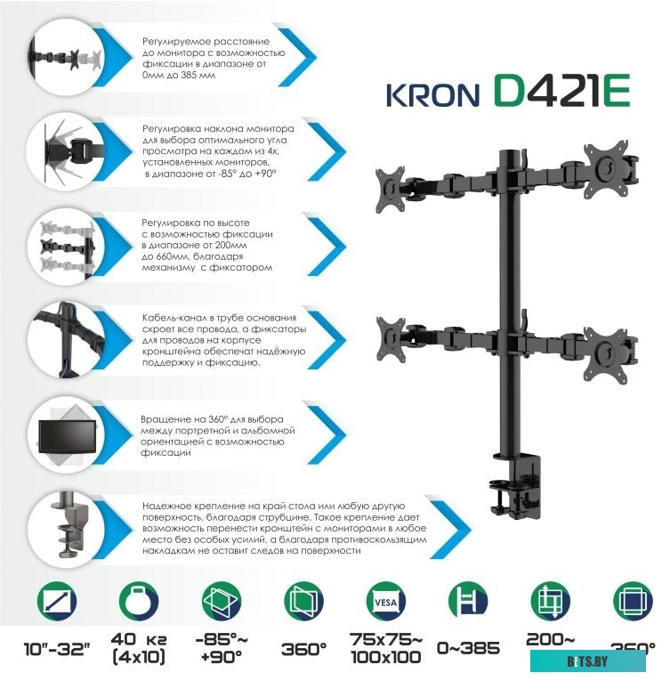 Кронштейн для телевизора Onkron D421E (черный)