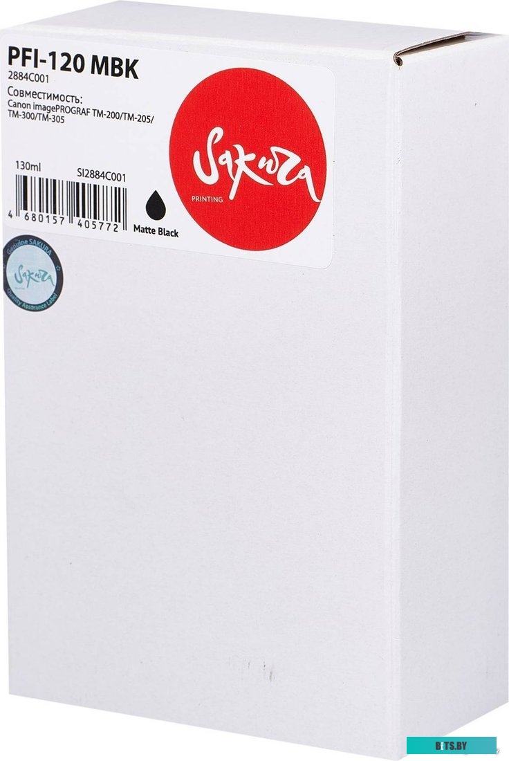 Струйный картридж Sakura 2884C001 (PFI-120 MBK) SI2884C001.