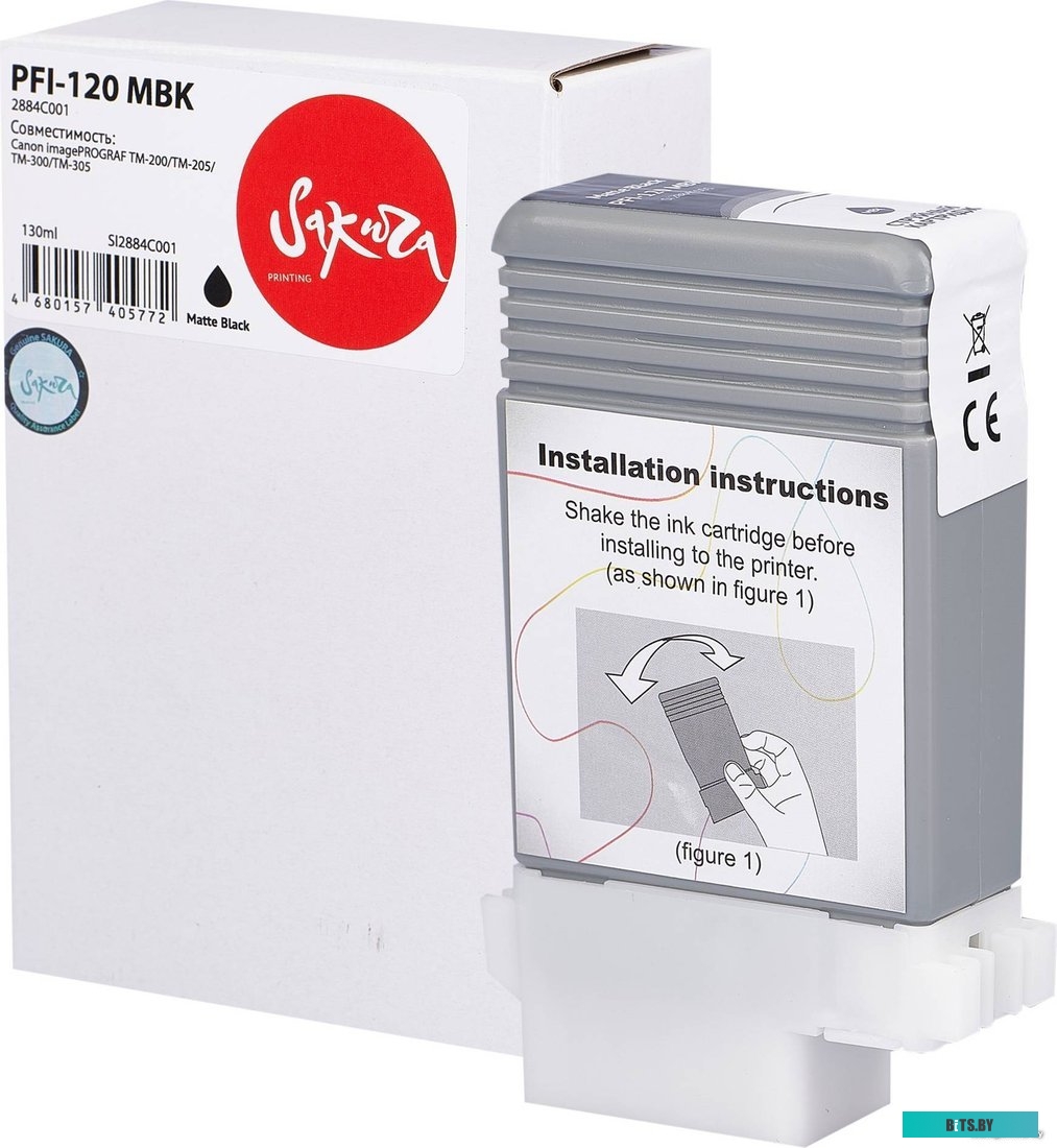 Струйный картридж Sakura 2884C001 (PFI-120 MBK) SI2884C001.
