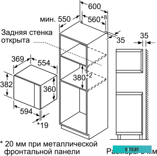 Микроволновая печь NEFF HLAWD53N0